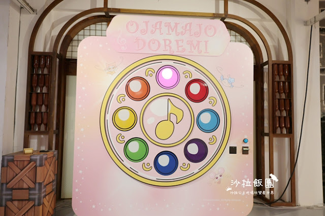 重溫童年經典回憶『小魔女DoReMi』25週年展,探索超過300坪夢幻展覽 25 重溫童年經典回憶『小魔女DoReMi』25週年展,探索超過300坪夢幻展覽