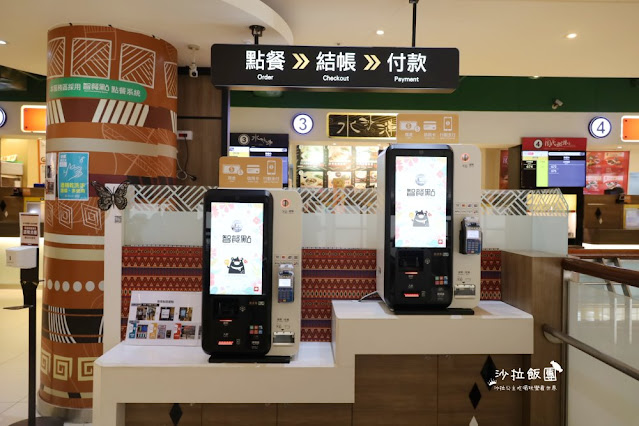 新東陽國道南投服務區『新東陽肉乾』端午節專屬折扣碼、智點餐、新東陽行動購 24 新東陽國道南投服務區『新東陽肉乾』端午節專屬折扣碼、智點餐、新東陽行動購