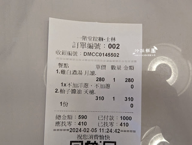 士林人先吃起來『聚食光』科教館全新餐飲商場進駐好多美食 24 士林人先吃起來『聚食光』科教館全新餐飲商場進駐好多美食