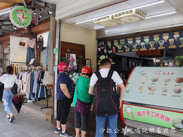 三峽老街美食/小吃/伴手禮/三峽第一家茶飲專賣店『泡泡龍』/長福橋下香腸/古道阿彬杏仁茶/金三峽牛角 3 三峽老街美食/小吃/伴手禮/三峽第一家茶飲專賣店『泡泡龍』/長福橋下香腸/古道阿彬杏仁茶/金三峽牛角