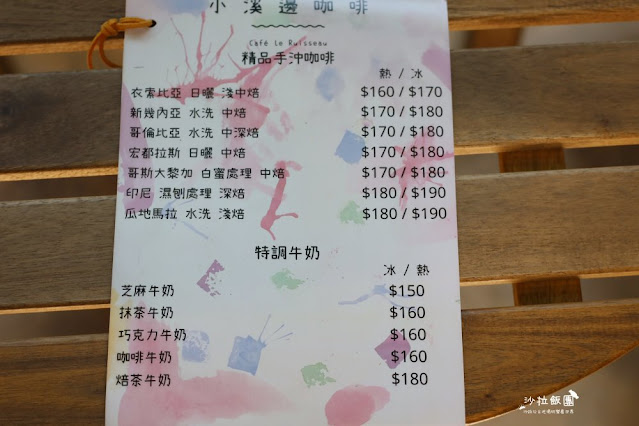 頭城老宅咖啡下午茶『小溪邊咖啡』甜點有什麼吃什麼 20 頭城老宅咖啡下午茶『小溪邊咖啡』甜點有什麼吃什麼