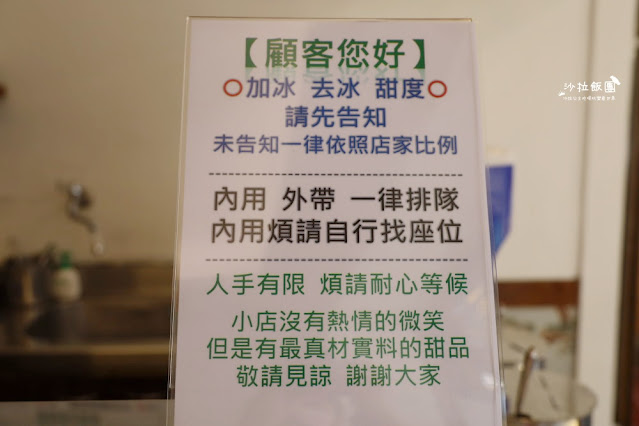 江子翠冰店『玩豆花-原杓口豆花』葡萄柚香豆花 5 江子翠冰店『玩豆花-原杓口豆花』葡萄柚香豆花