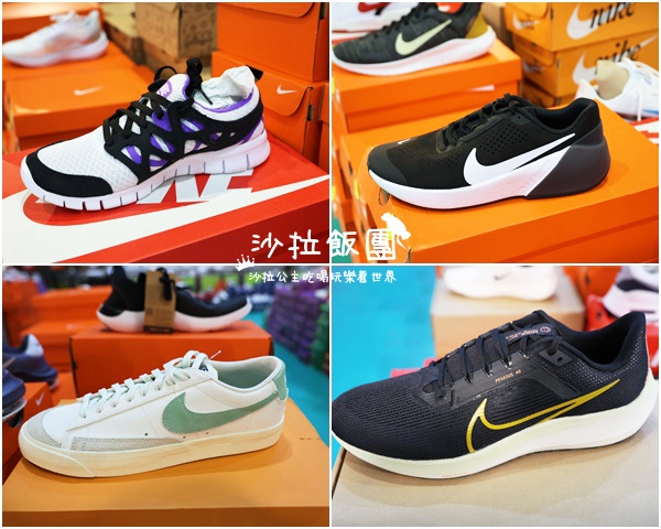 【雙北最大台灣廠拍】tokuyo按摩椅、夏普、名牌運動鞋、伊蕾服飾 74 【雙北最大台灣廠拍】tokuyo按摩椅、夏普、名牌運動鞋、伊蕾服飾