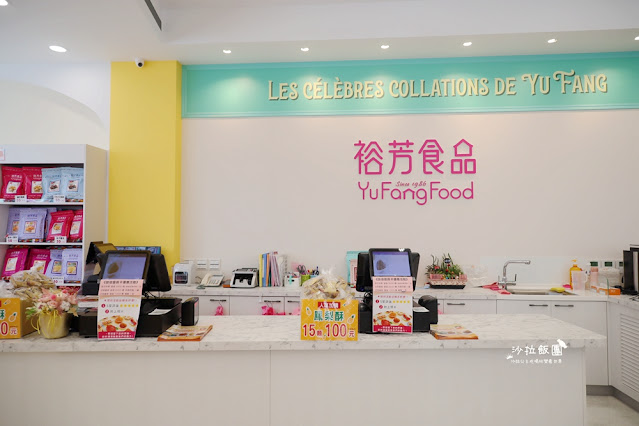 大甲新開幕伴手禮『裕芳食品光明店』來這裡真的會買到失心瘋,大包零食50元起 4 大甲新開幕伴手禮『裕芳食品光明店』來這裡真的會買到失心瘋,大包零食50元起