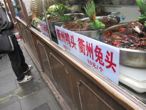 【杭州】 明清河坊街之美食篇 24 【杭州】 明清河坊街之美食篇