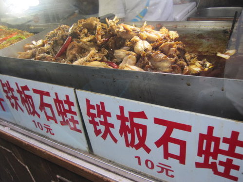 【杭州】 明清河坊街之美食篇 20 【杭州】 明清河坊街之美食篇