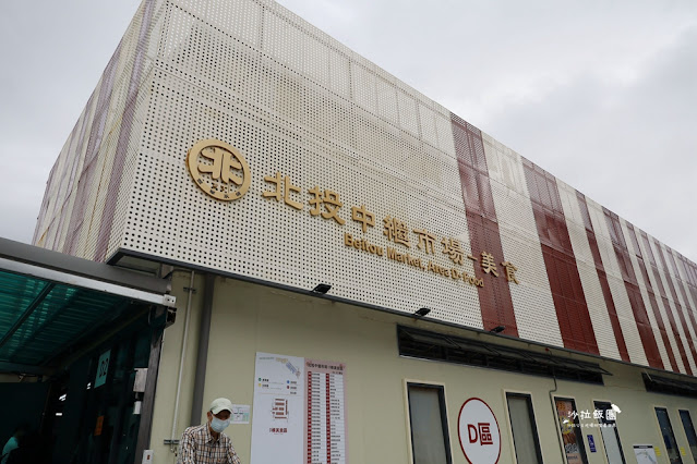 北投市場滷肉飯『矮仔財滷肉飯』必點紅燒蹄膀、大腸頭 2 北投市場滷肉飯『矮仔財滷肉飯』必點紅燒蹄膀、大腸頭