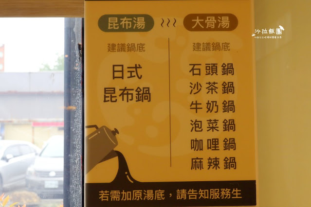 330元就可以火鍋港點吃到飽『富美海鮮火鍋宜蘭店』宜蘭吃到飽 19 330元就可以火鍋港點吃到飽『富美海鮮火鍋宜蘭店』宜蘭吃到飽