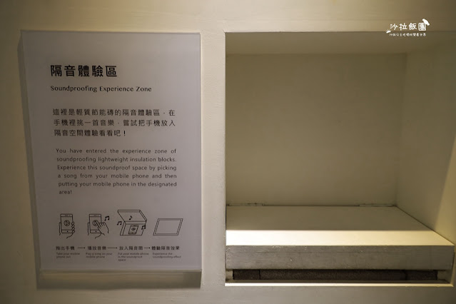 新竹景點推薦『玻璃工藝博物館』新竹公園、玻璃工藝特展 44 新竹景點推薦『玻璃工藝博物館』新竹公園、玻璃工藝特展