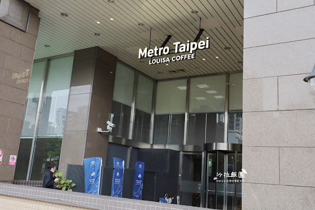 北捷×路易莎咖啡廳，打造旗艦號彩繪列車