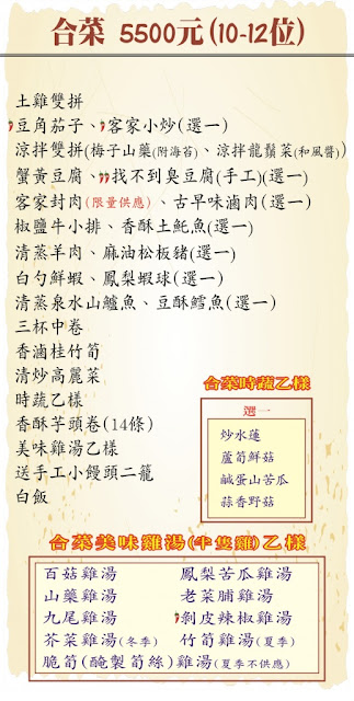 2021必比登推薦士林陽明山美食『松竹園』放山雞/30年老店/食尚玩家報導 14 2021必比登推薦士林陽明山美食『松竹園』放山雞/30年老店/食尚玩家報導