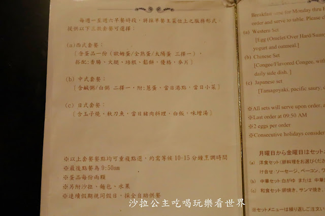 台北住宿推薦『君品酒店』京站.台北車站住宿.一泊二食雙人龍蝦分享餐 49 台北住宿推薦『君品酒店』京站.台北車站住宿.一泊二食雙人龍蝦分享餐