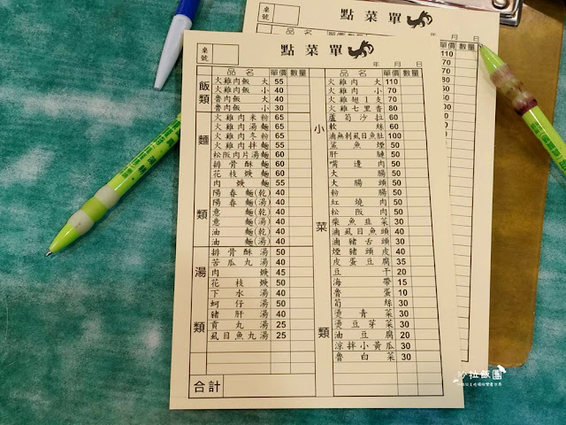 士林前港美食『嘉義正宗火雞肉飯』士林小吃/好吃火雞肉飯 5 士林前港美食『嘉義正宗火雞肉飯』士林小吃/好吃火雞肉飯