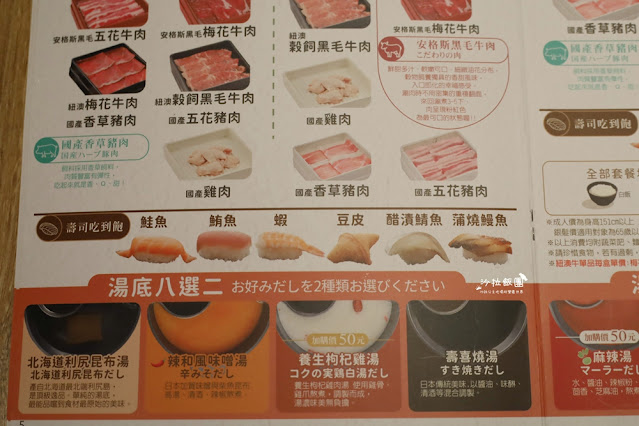涮乃葉日式涮涮鍋吃到飽信義遠百A13店、壽司吃到飽 26 涮乃葉日式涮涮鍋吃到飽信義遠百A13店、壽司吃到飽