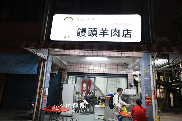 高雄隱藏版羊肉爐『饅頭羊肉店』麻油骨髓、鯽魚 2 高雄隱藏版羊肉爐『饅頭羊肉店』麻油骨髓、鯽魚