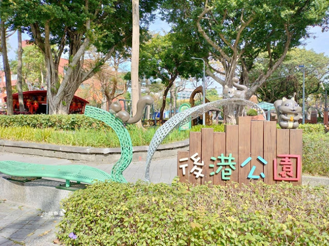 當地人玩的小公園『後港公園』櫻花季來時還可以順便賞櫻 21 當地人玩的小公園『後港公園』櫻花季來時還可以順便賞櫻
