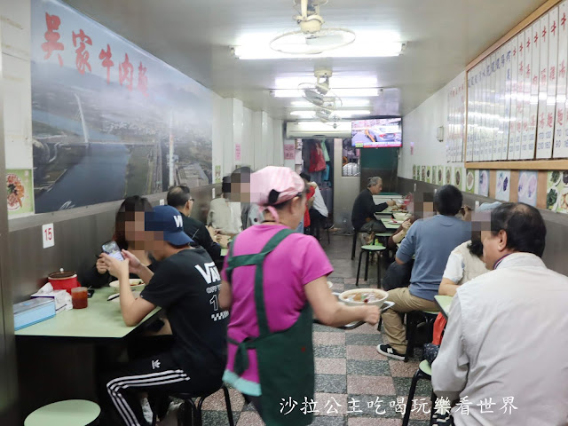 北投美食『吳家牛肉麵』韓國白鐘元推薦三寶麵/菜單/北投人氣排隊老店/宵夜 4 北投美食『吳家牛肉麵』韓國白鐘元推薦三寶麵/菜單/北投人氣排隊老店/宵夜