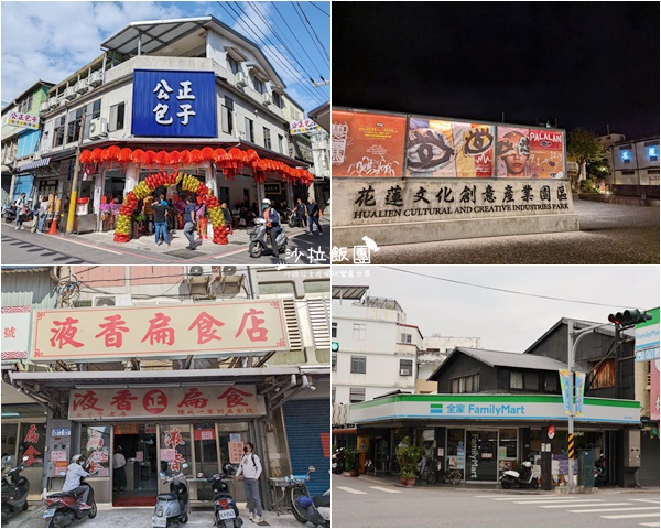 花蓮住宿『捷絲旅花蓮中正館』免費點心咖啡下午茶、遊戲室、兒童主題房 95 花蓮住宿『捷絲旅花蓮中正館』免費點心咖啡下午茶、遊戲室、兒童主題房