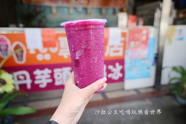 路過完全不想買的店『阿丹芋頭牛奶冰沙』宜蘭頭城必喝飲料/大杯又便宜/高CP值 7 路過完全不想買的店『阿丹芋頭牛奶冰沙』宜蘭頭城必喝飲料/大杯又便宜/高CP值