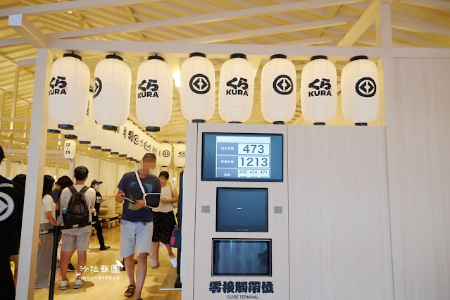 高雄美食『藏壽司高雄時代大道店(全球旗艦店)』捷運凱旋站 15 高雄美食『藏壽司高雄時代大道店(全球旗艦店)』捷運凱旋站