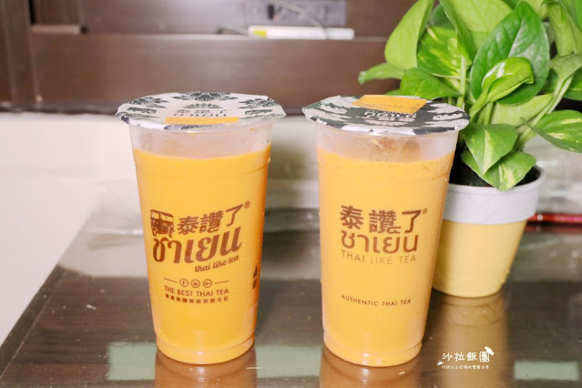 台北泰式奶茶『泰讚了(市民大道總店)』手標奶茶、捷運國父紀念館站