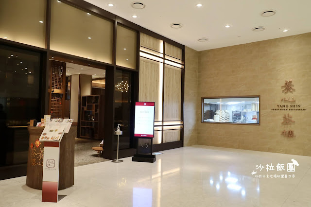 桃園龍潭美食『養心茶樓蔬食飲茶-名人堂花園大飯店』港式飲茶 2 桃園龍潭美食『養心茶樓蔬食飲茶-名人堂花園大飯店』港式飲茶