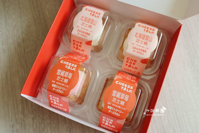 賣爆!!創下台中連續一個月排隊紀錄,芝士燒新品牌『CheeseTalk』快閃新竹、台北 11 賣爆!!創下台中連續一個月排隊紀錄,芝士燒新品牌『CheeseTalk』快閃新竹、台北