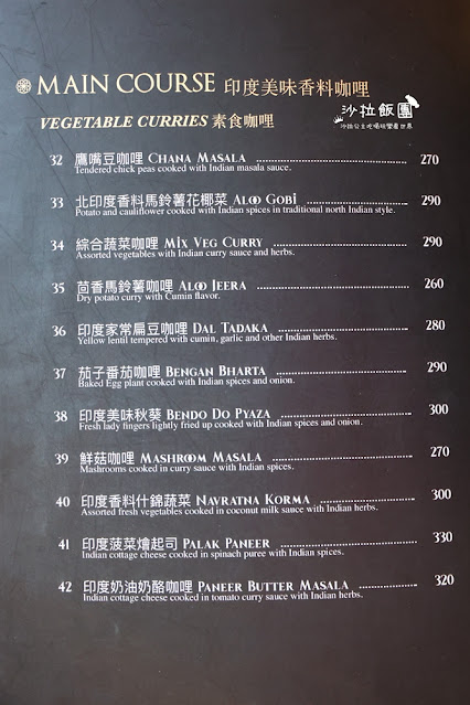 台中印度料理推薦『斯里印度餐廳』印度主廚正宗印度料理 7 台中印度料理推薦『斯里印度餐廳』印度主廚正宗印度料理