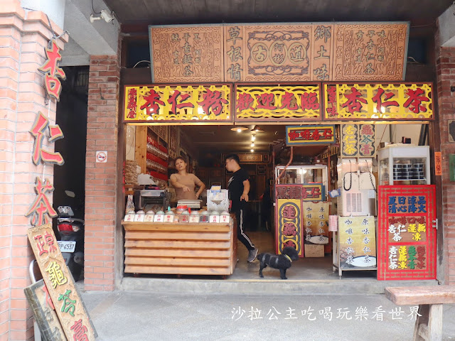 三峽老街美食/小吃/伴手禮/三峽第一家茶飲專賣店『泡泡龍』/長福橋下香腸/古道阿彬杏仁茶/金三峽牛角 17 三峽老街美食/小吃/伴手禮/三峽第一家茶飲專賣店『泡泡龍』/長福橋下香腸/古道阿彬杏仁茶/金三峽牛角