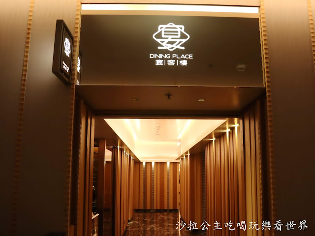 台北秋蟹/龍鮑蟹小豪華套餐『台北萬豪酒店(宴客樓)』秋蟳饗宴/大直美食/捷運劍南站 2 台北秋蟹/龍鮑蟹小豪華套餐『台北萬豪酒店(宴客樓)』秋蟳饗宴/大直美食/捷運劍南站