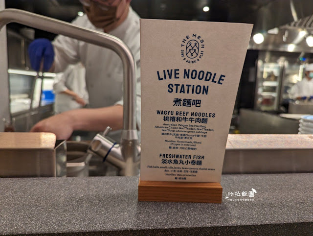 新北吃到飽『八里福朋喜來登酒店The Mesh Kitchen自助餐廳』干貝、鮑魚、和牛牛肉湯讓你吃飽飽 51 新北吃到飽『八里福朋喜來登酒店The Mesh Kitchen自助餐廳』干貝、鮑魚、和牛牛肉湯讓你吃飽飽