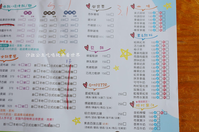 宜蘭礁溪景點『水鹿咖啡親子餐廳』迷你馬.水鹿.沙坑.小火車.賽車場.菜單 54 宜蘭礁溪景點『水鹿咖啡親子餐廳』迷你馬.水鹿.沙坑.小火車.賽車場.菜單