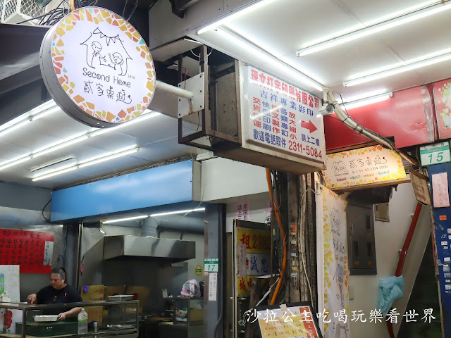 台北車站桌遊/雨天備案『貳家桌遊』台北火車站包場.場地租借/瑞士莫凡彼冰淇淋吃到飽 2 台北車站桌遊/雨天備案『貳家桌遊』台北火車站包場.場地租借/瑞士莫凡彼冰淇淋吃到飽