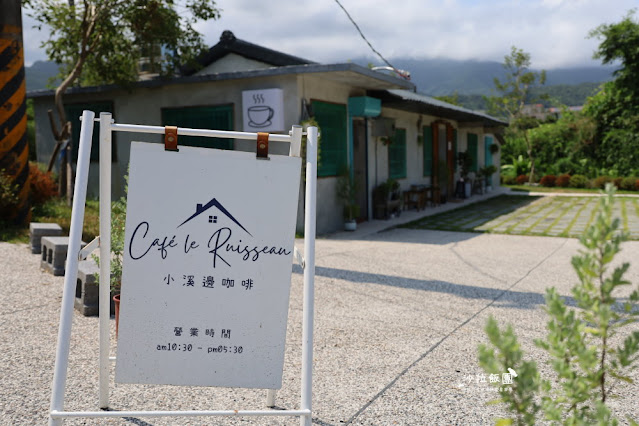 頭城老宅咖啡下午茶『小溪邊咖啡』甜點有什麼吃什麼 3 頭城老宅咖啡下午茶『小溪邊咖啡』甜點有什麼吃什麼