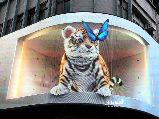 3D萌虎出閘,國慶日當晚台北8個據點,北、中、南通通可以看到 9 3D萌虎出閘,國慶日當晚台北8個據點,北、中、南通通可以看到