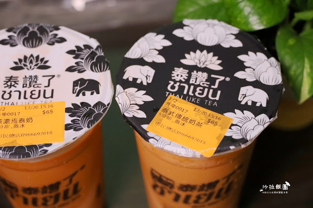 台北泰式奶茶『泰讚了(市民大道總店)』手標奶茶、捷運國父紀念館站