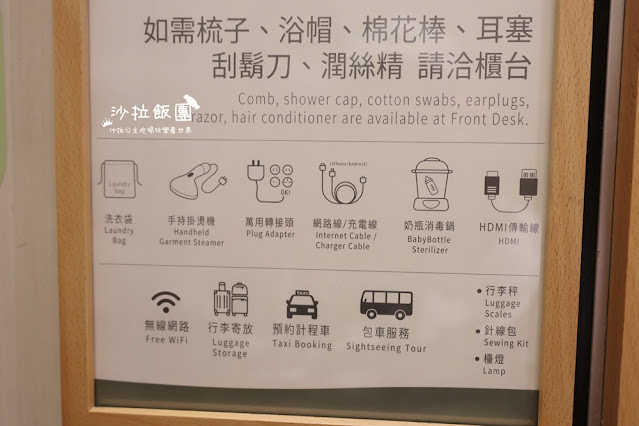 台中逢甲住宿.背包客『葉綠宿旅館』陪睡小盆栽 25 台中逢甲住宿.背包客『葉綠宿旅館』陪睡小盆栽