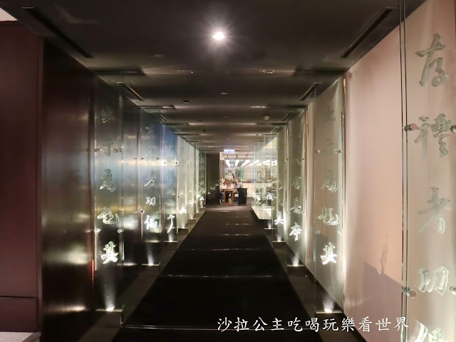 台北烤鴨『晶華酒店-晶華軒』一鴨多吃/精緻港點/霸氣海派刨冰/捷運中山站 3 台北烤鴨『晶華酒店-晶華軒』一鴨多吃/精緻港點/霸氣海派刨冰/捷運中山站