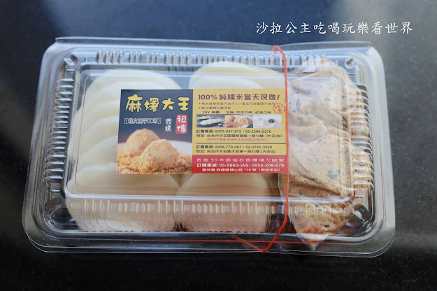 台北麻糬『西螺祖傳麻糬大王創始店-程文照手工坊(台北中正店)』捷運中正紀念堂站 8 台北麻糬『西螺祖傳麻糬大王創始店-程文照手工坊(台北中正店)』捷運中正紀念堂站