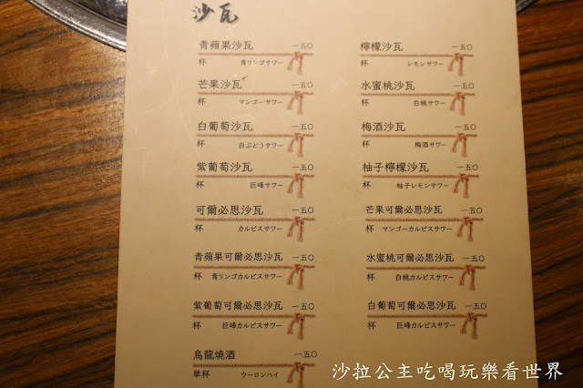 台北東區燒烤『上吉燒肉』頂級和牛燒肉/專人代烤/包廂/捷運國父紀念館站 7 台北東區燒烤『上吉燒肉』頂級和牛燒肉/專人代烤/包廂/捷運國父紀念館站