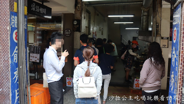 基隆美食/排隊店『周家蔥油餅』這不是蛋餅/基隆人都知道的50年老店 3 基隆美食/排隊店『周家蔥油餅』這不是蛋餅/基隆人都知道的50年老店