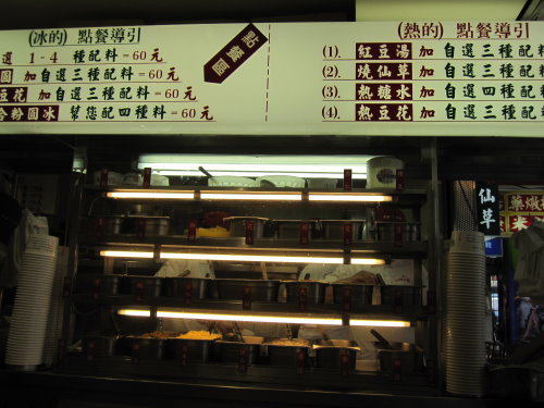 台北東區216巷/東區美食『東區粉圓』小吃/刨冰/甜品/捷運忠孝敦化站 2 台北東區216巷/東區美食『東區粉圓』小吃/刨冰/甜品/捷運忠孝敦化站