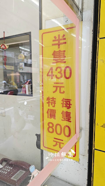 大同區烤鴨『萬香烤鴨莊(大同店)』近延三夜市