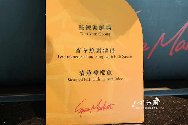 台北吃到飽『泰市場海鮮自助餐廳』天使紅蝦、甜蝦、干貝、極厚蝦餅、泰式奶茶通通吃到飽