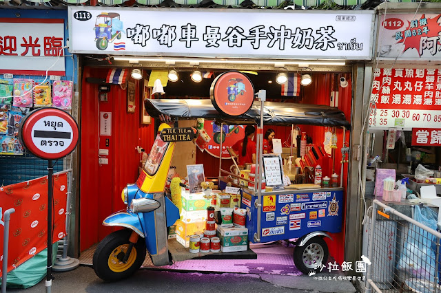 羅東夜市美食懶人包、排隊美食、人氣美食 6 羅東夜市美食懶人包、排隊美食、人氣美食