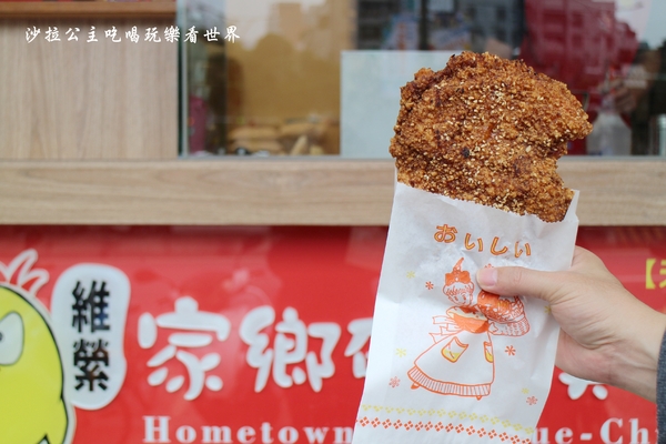 天母人氣美食『維縈家鄉碳烤雞排』士林夜市排隊小吃/天母市集對面 10 天母人氣美食『維縈家鄉碳烤雞排』士林夜市排隊小吃/天母市集對面