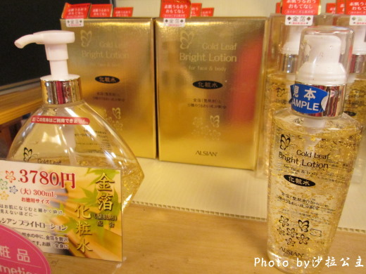 富士之堡華園飯店:富士之堡華園飯店(溫泉飯店) 富士之堡華園飯店:富士之堡華園飯店(溫泉飯店)