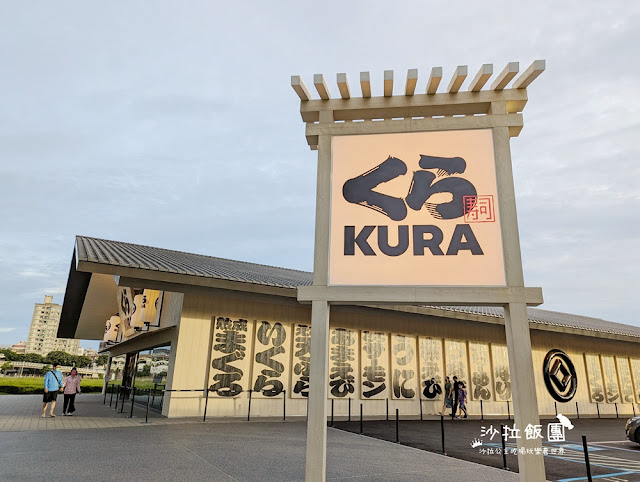 高雄美食『藏壽司高雄時代大道店(全球旗艦店)』捷運凱旋站 5 高雄美食『藏壽司高雄時代大道店(全球旗艦店)』捷運凱旋站