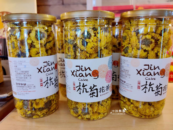 『錦香餅舖』苗栗銅鑼伴手禮,在地人狂推肚臍餅,傳承三代的好味道 25 『錦香餅舖』苗栗銅鑼伴手禮,在地人狂推肚臍餅,傳承三代的好味道