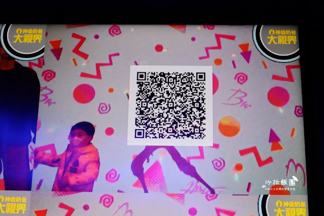 台北展覽|小小兵:神偷奶爸大視界特展、 1:1 尺寸小小兵、多項體驗設施、互動遊戲 46 台北展覽|小小兵:神偷奶爸大視界特展、 1:1 尺寸小小兵、多項體驗設施、互動遊戲